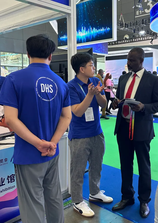 আন্তর্জাতিক সাপ্লাই চেইন এক্সপো